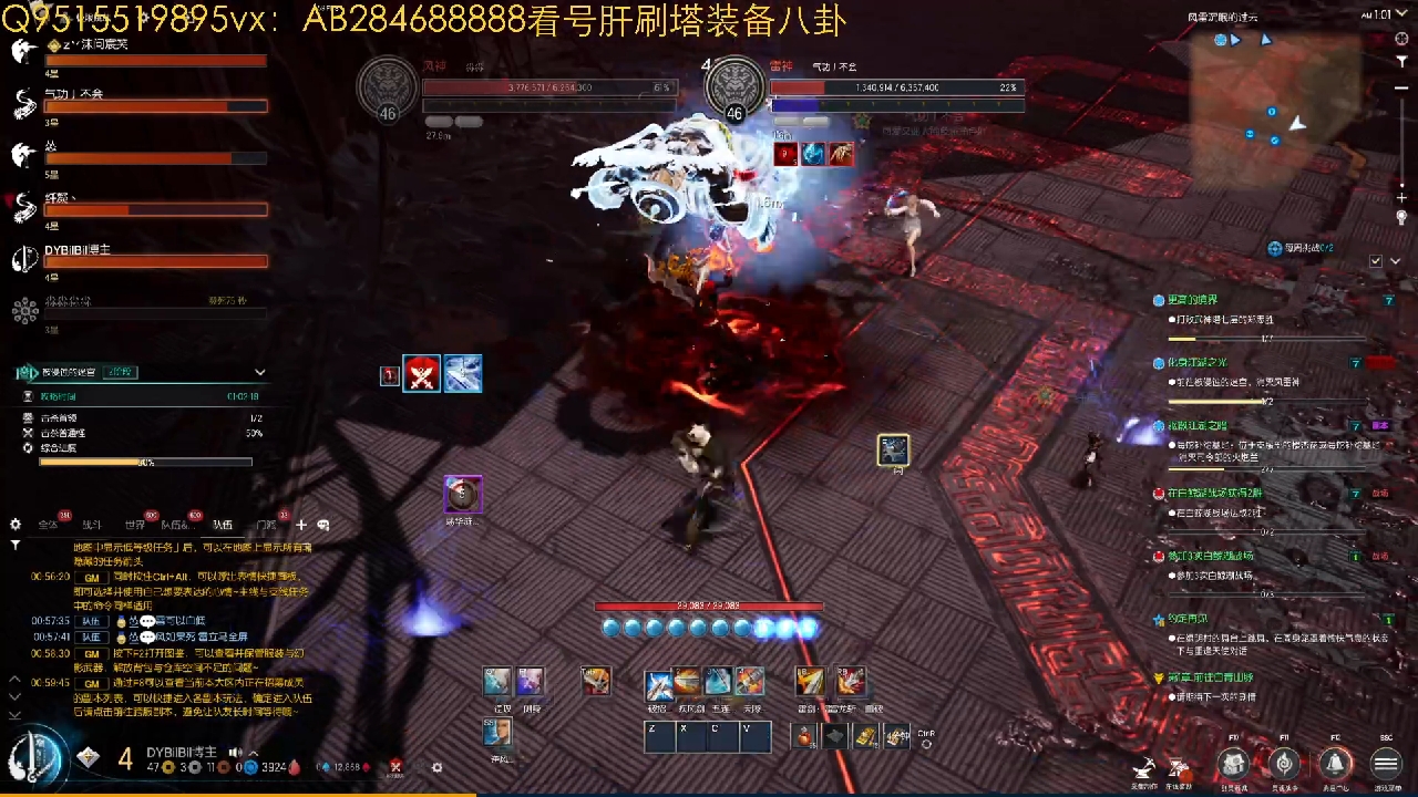 怀旧服剑士视角迷宫2阶段