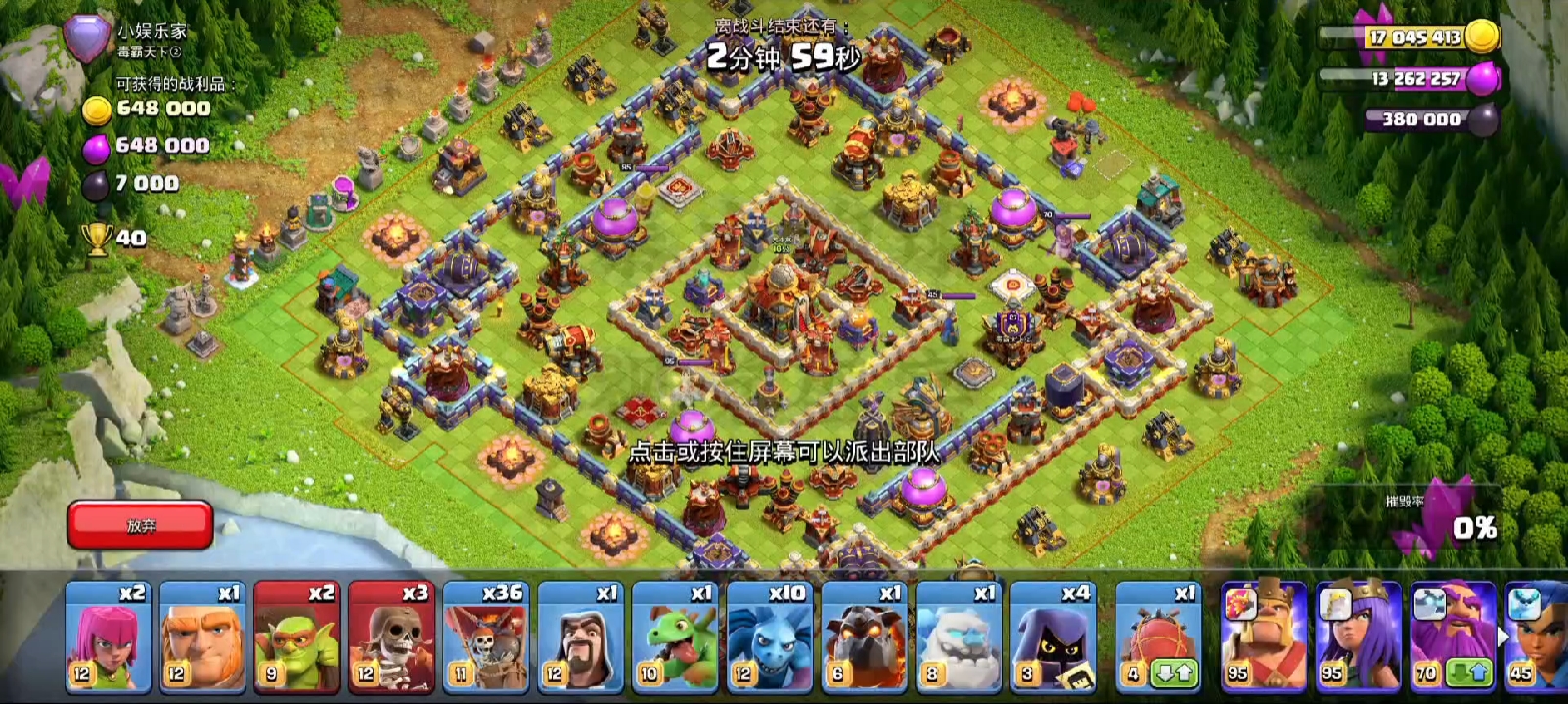 第一次用暴力狗球尝试这种思路