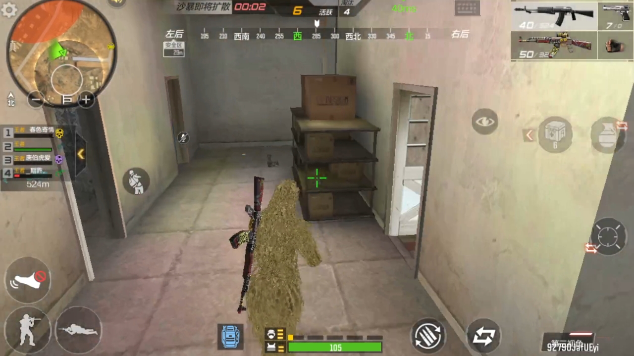 还报点，报点我也要吃鸡