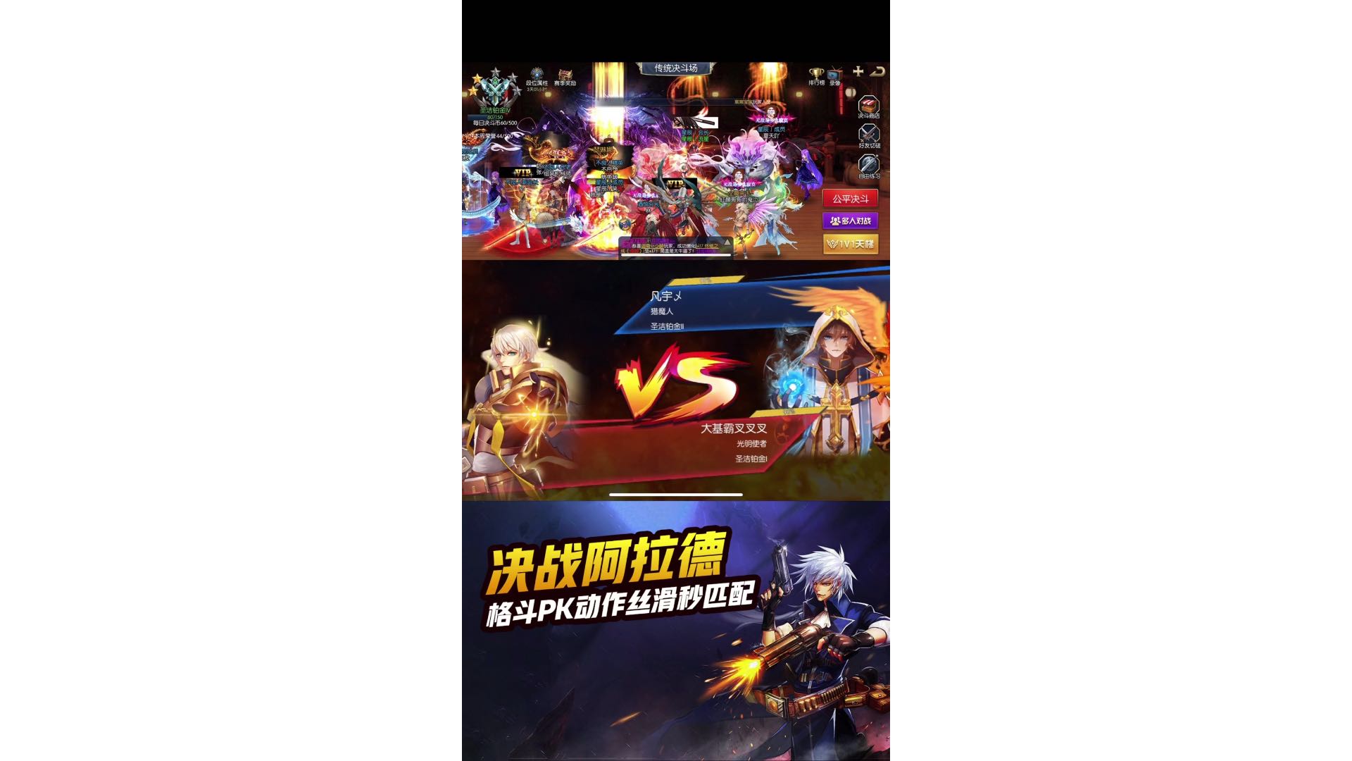 光明使者乃爸vs猎魔人驱魔pk连招演示录屏教学