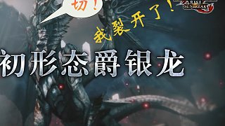 我只是不想輸