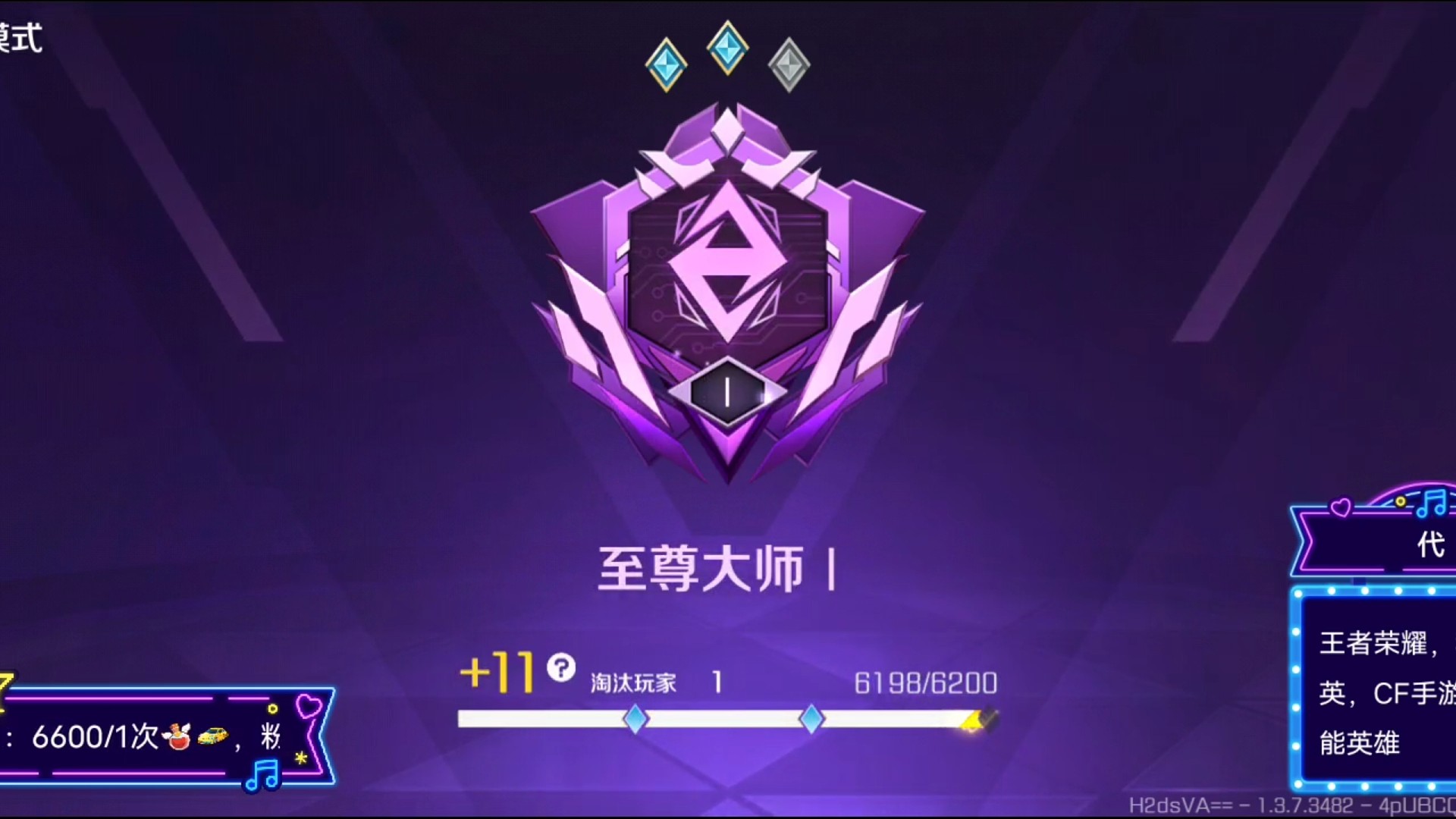 搞定（高能英雄)