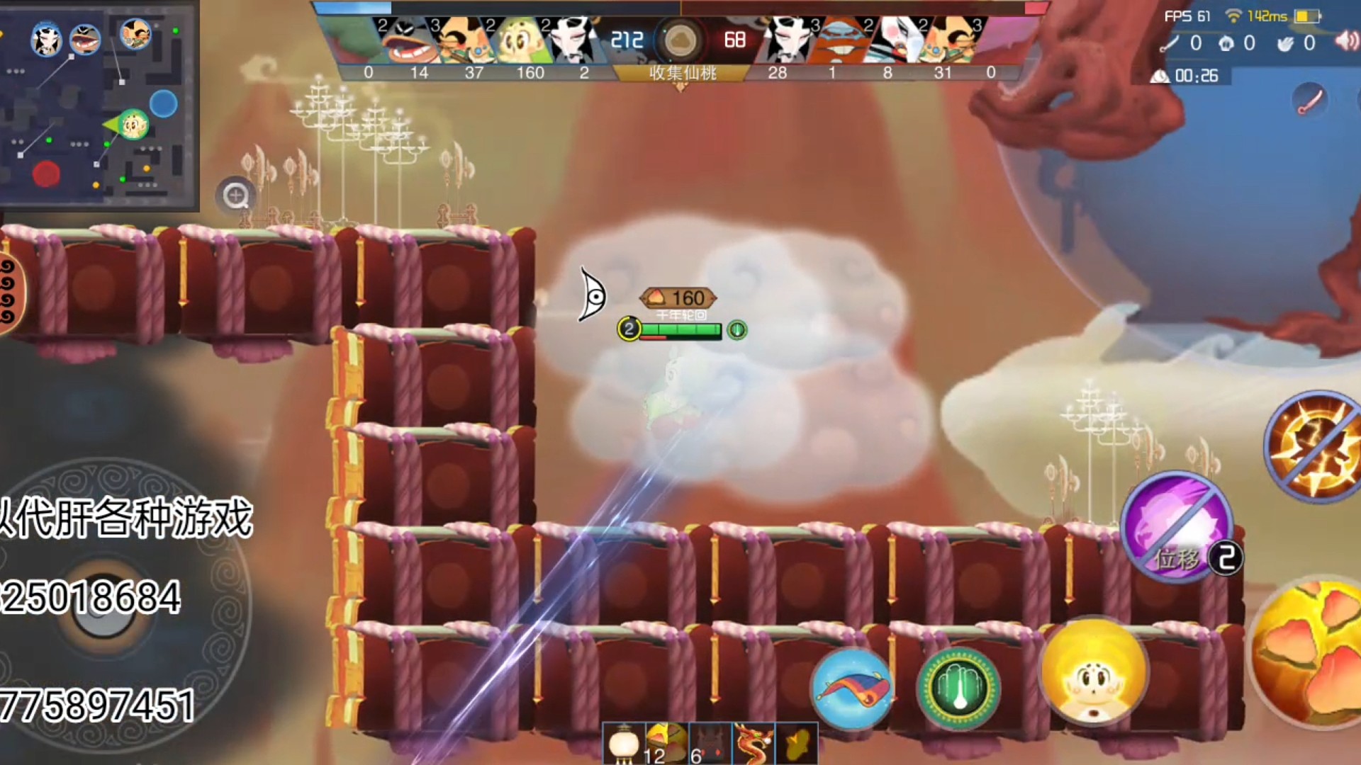 《闹闹天宫》人参果实力一带三，但是不是MVP，为什么？