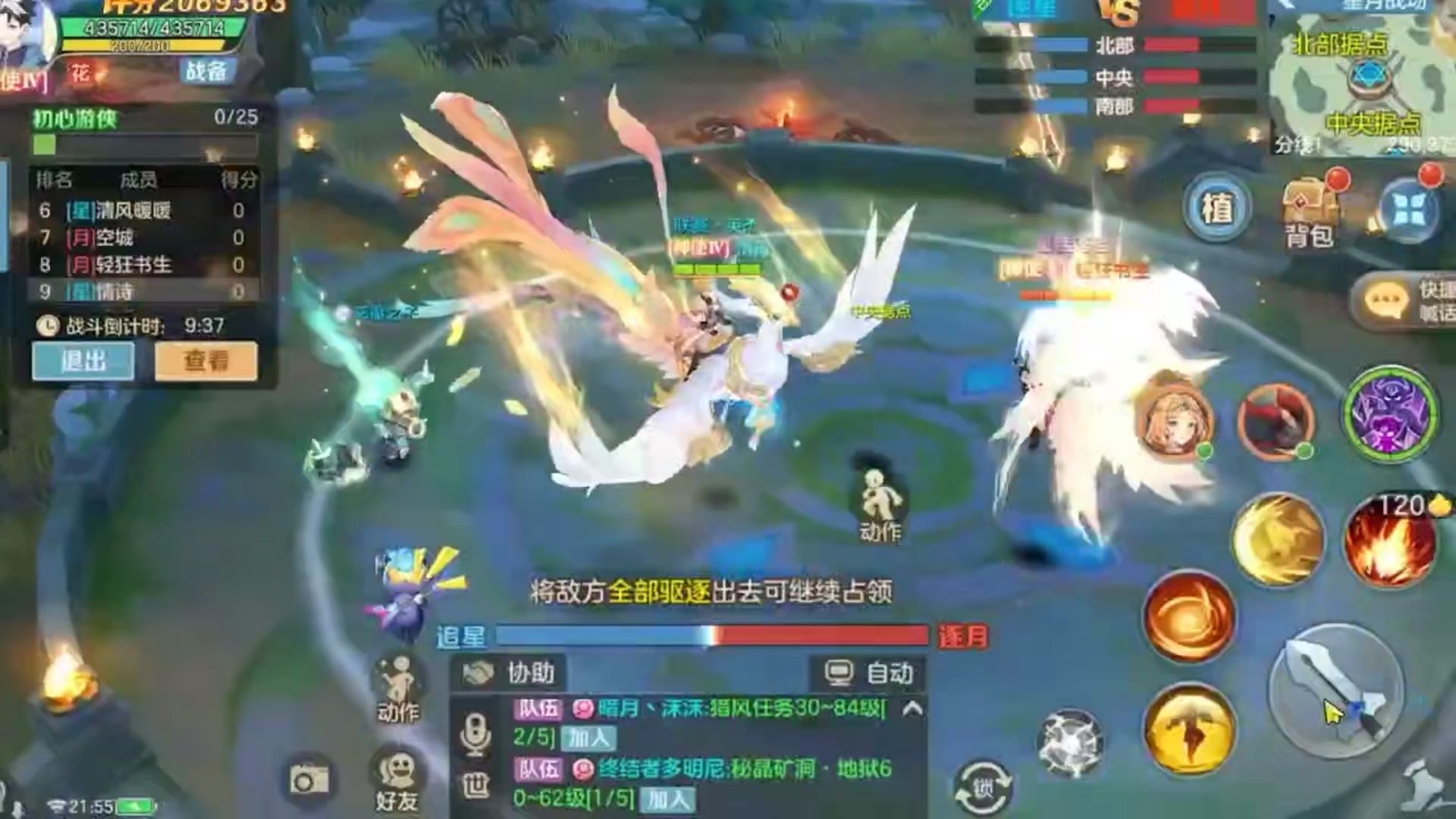 云上城之歌攻略