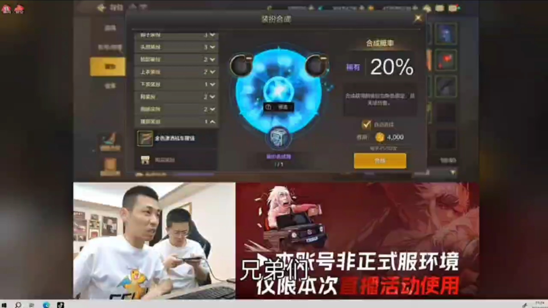 #DNF手游 #DNF手游大神 #DNF手游百科