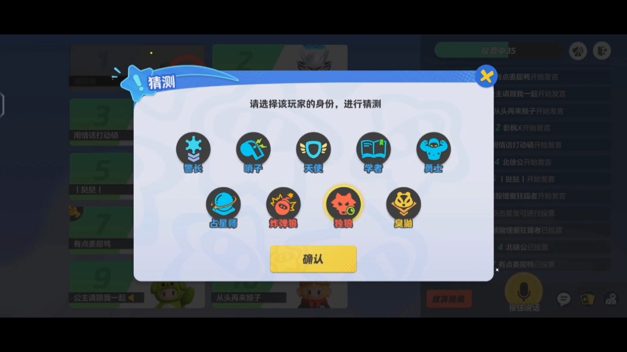 影枫7700赌徒局