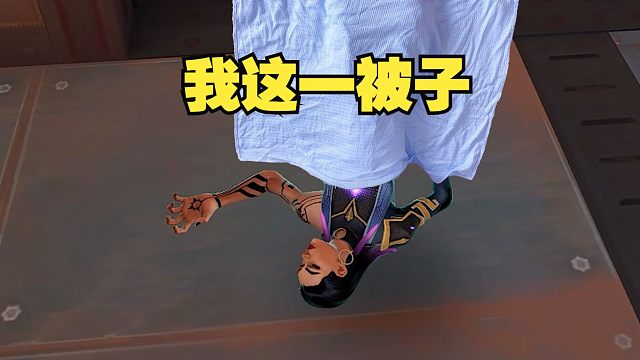 腐乳的美夢