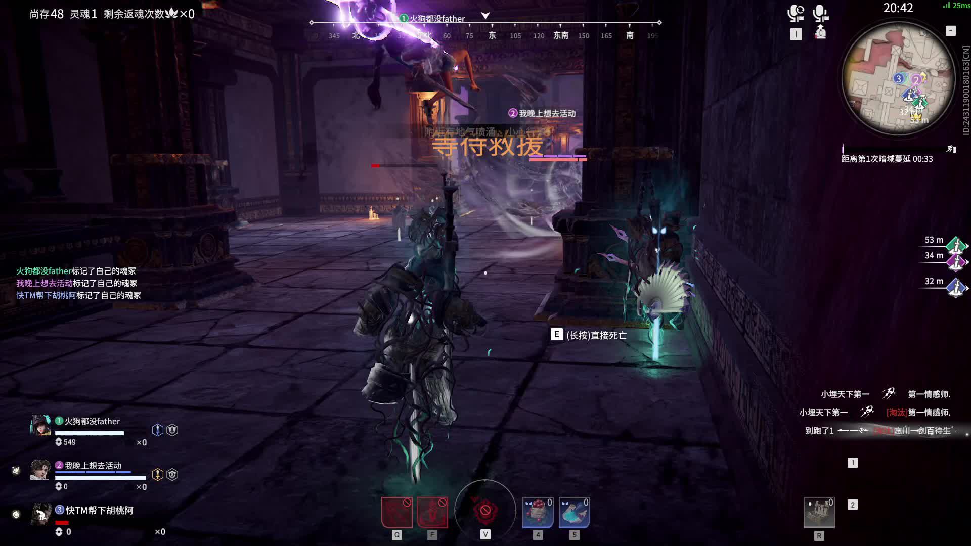 队友的爱恨情仇