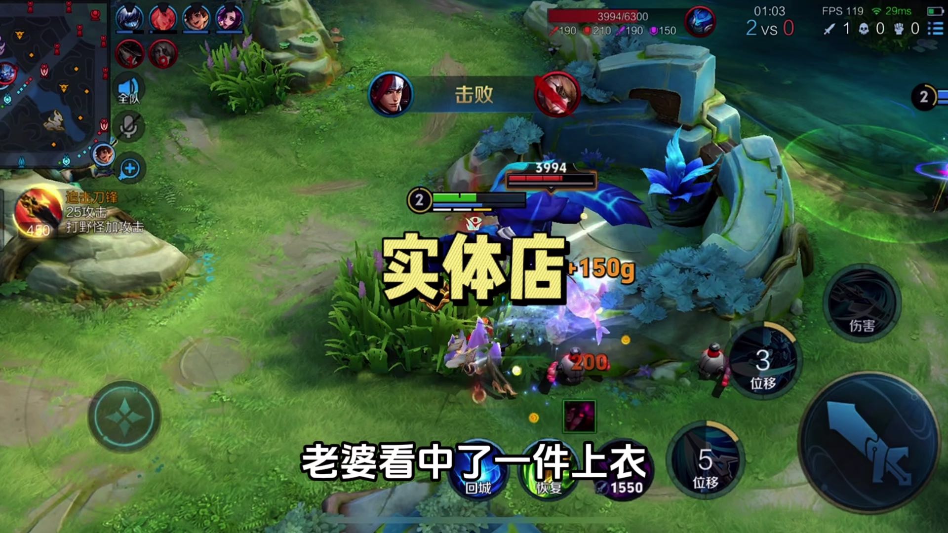 你为什么不去实体店了？