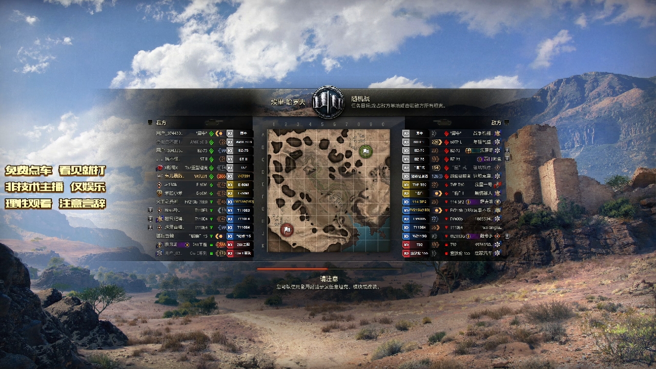 团队游戏 我们只要做好自己