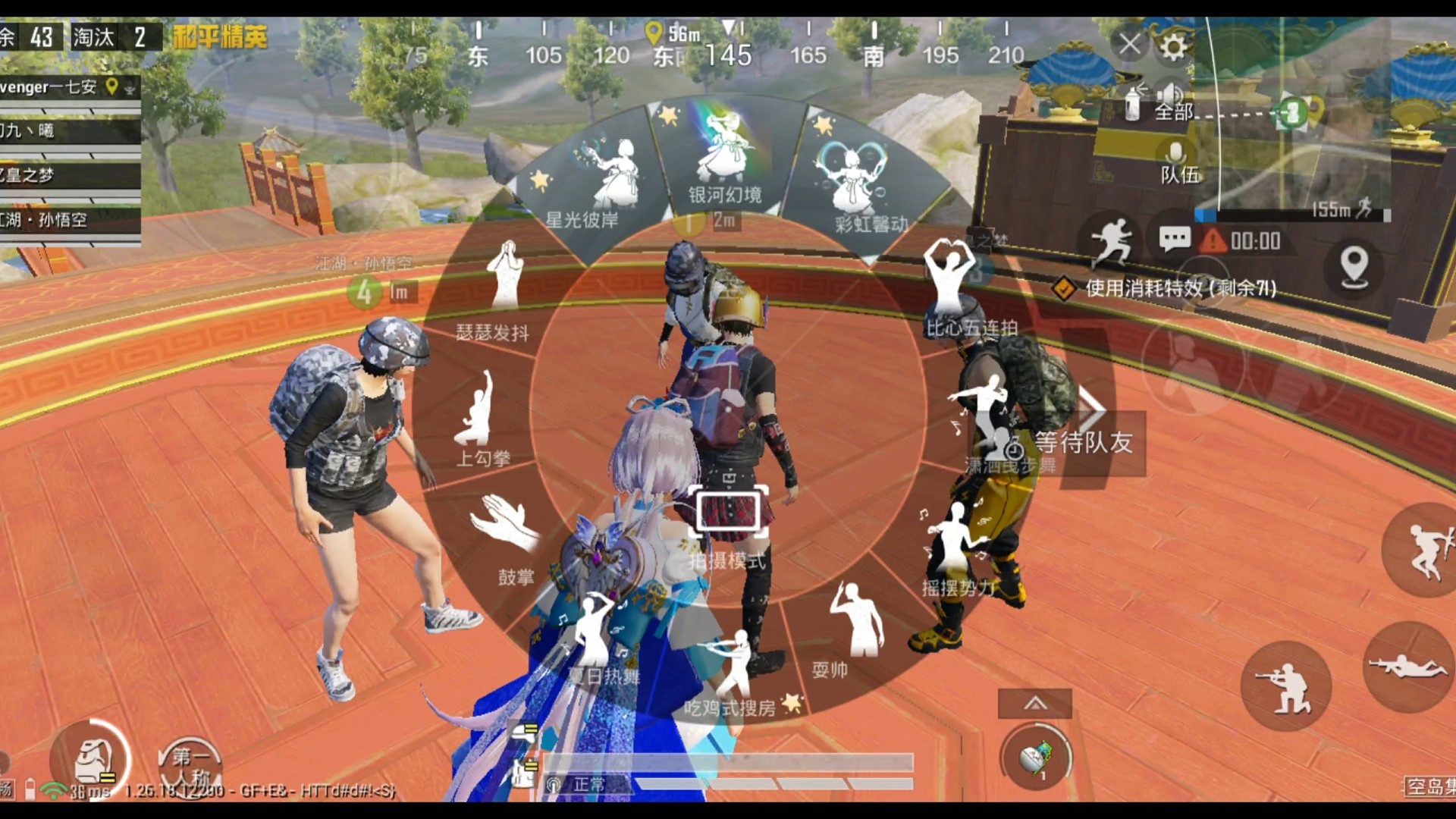 和平精英抓落单小姐姐