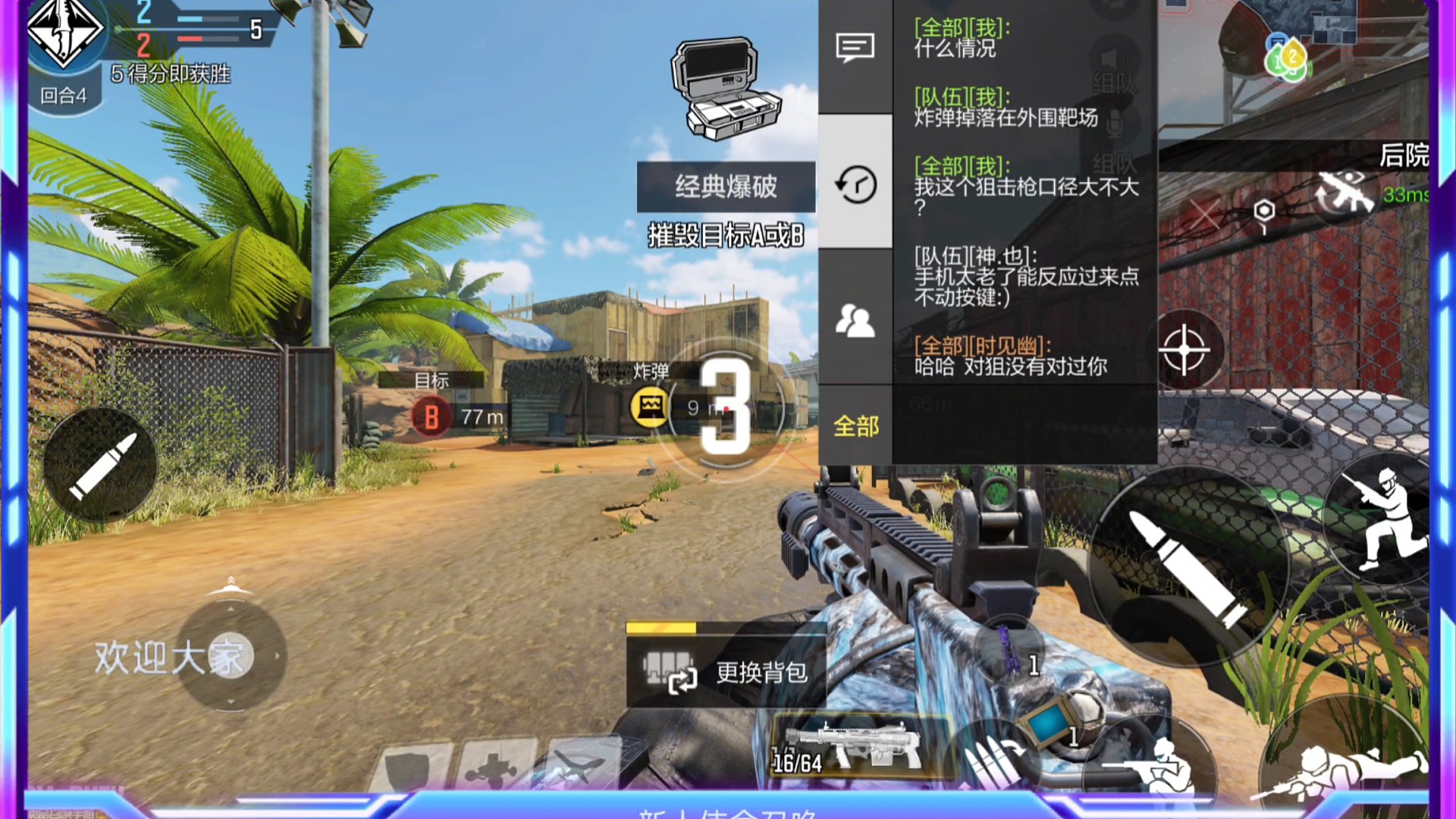 一枪能秒人是狙没错。