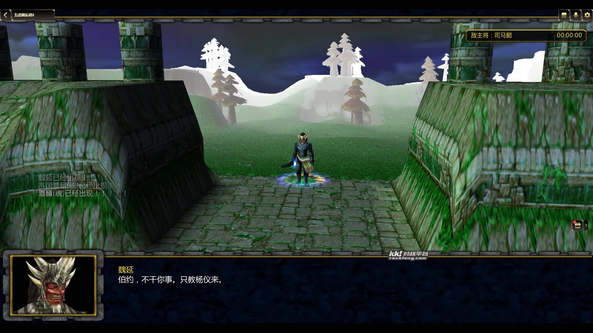 五虎将后传-孔明单通带我飞!