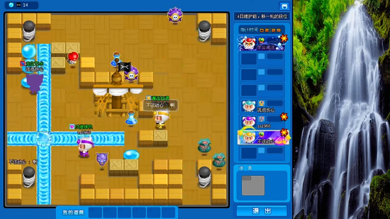 外挂玩家和普通绿色玩家的区别