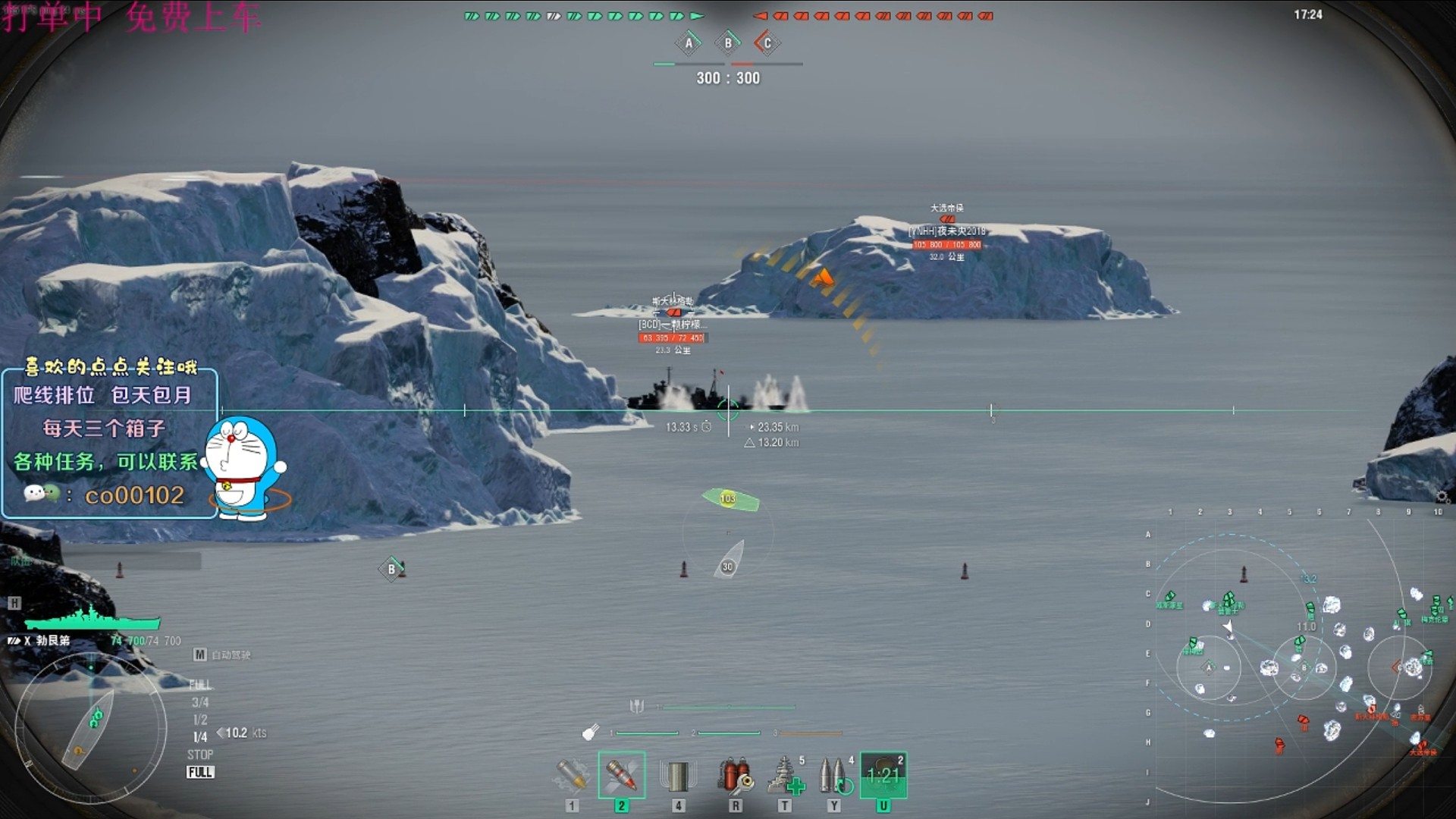 战舰世界，打了一天的精彩瞬间30公里秒巡洋舰