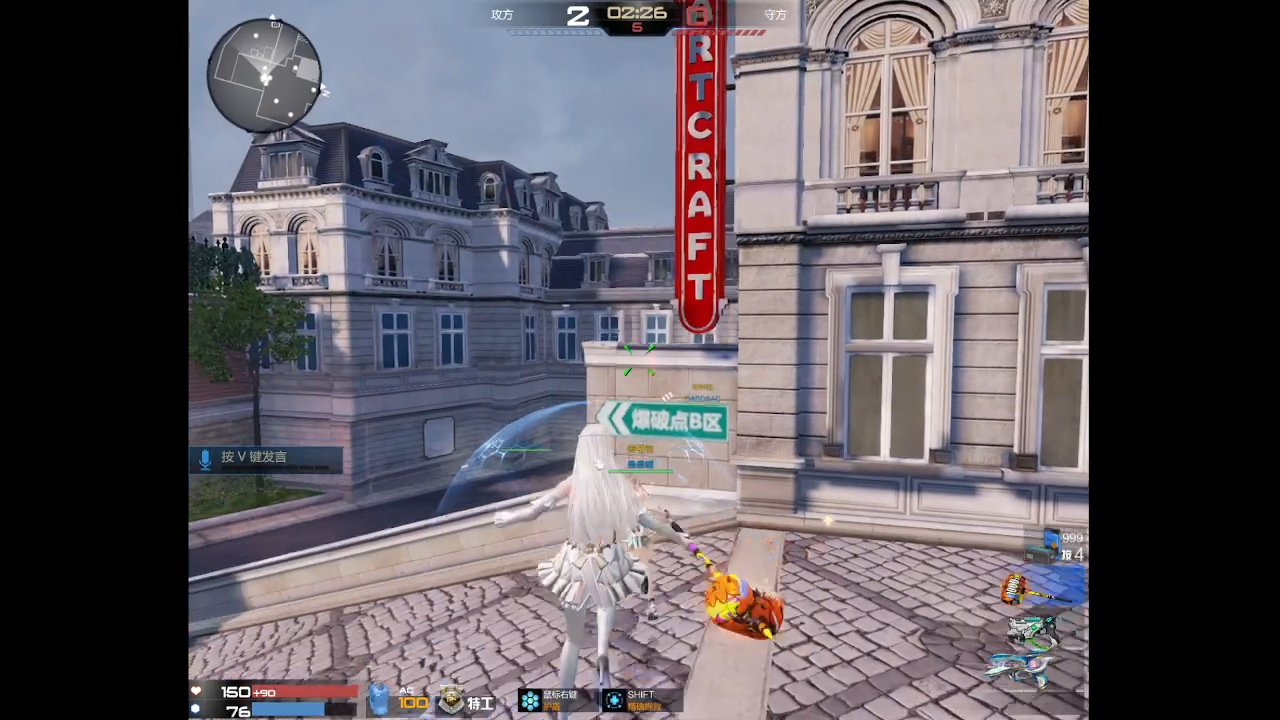 惊叹雨神盾的范围！