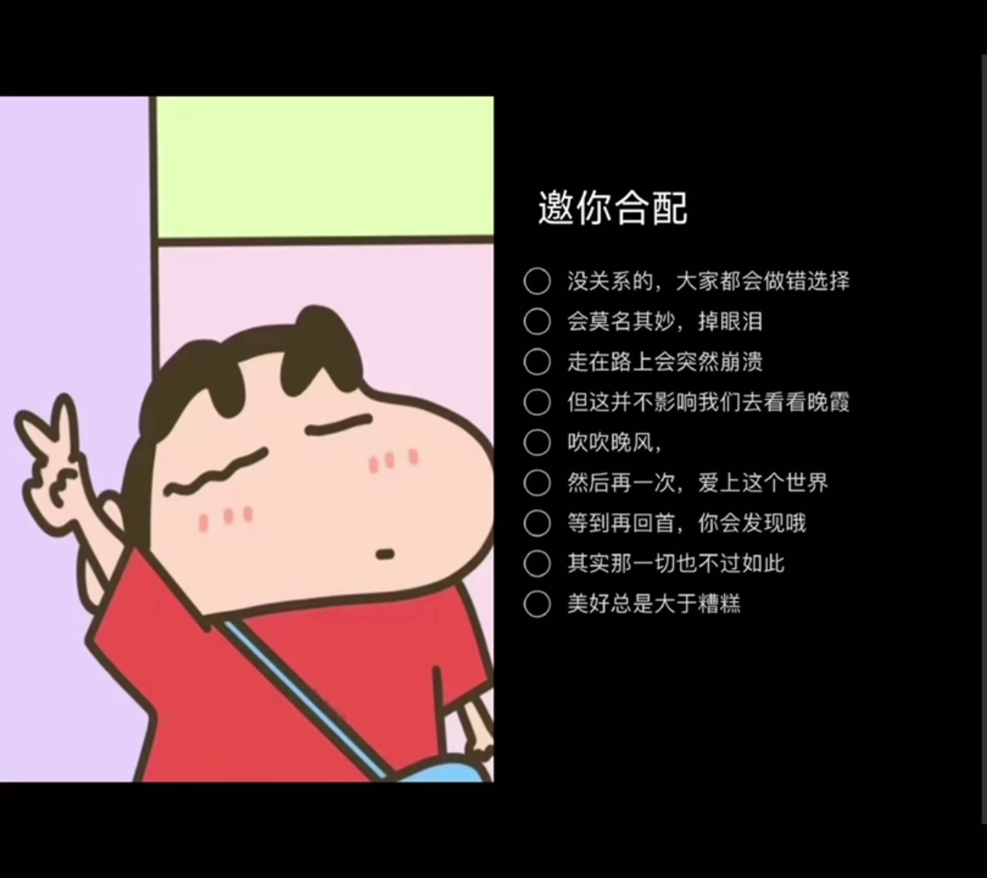 没关系的