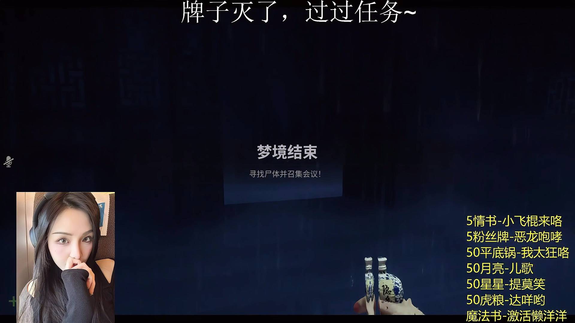 跟喜哥快乐的不详之夜