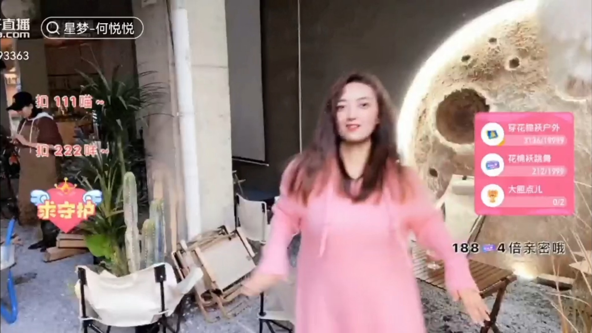 谁说老娘不会跳舞