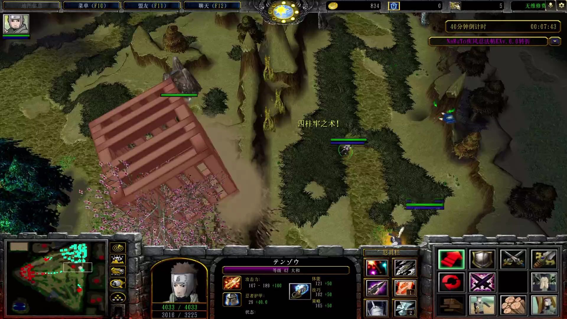 欢迎来到我的直播间