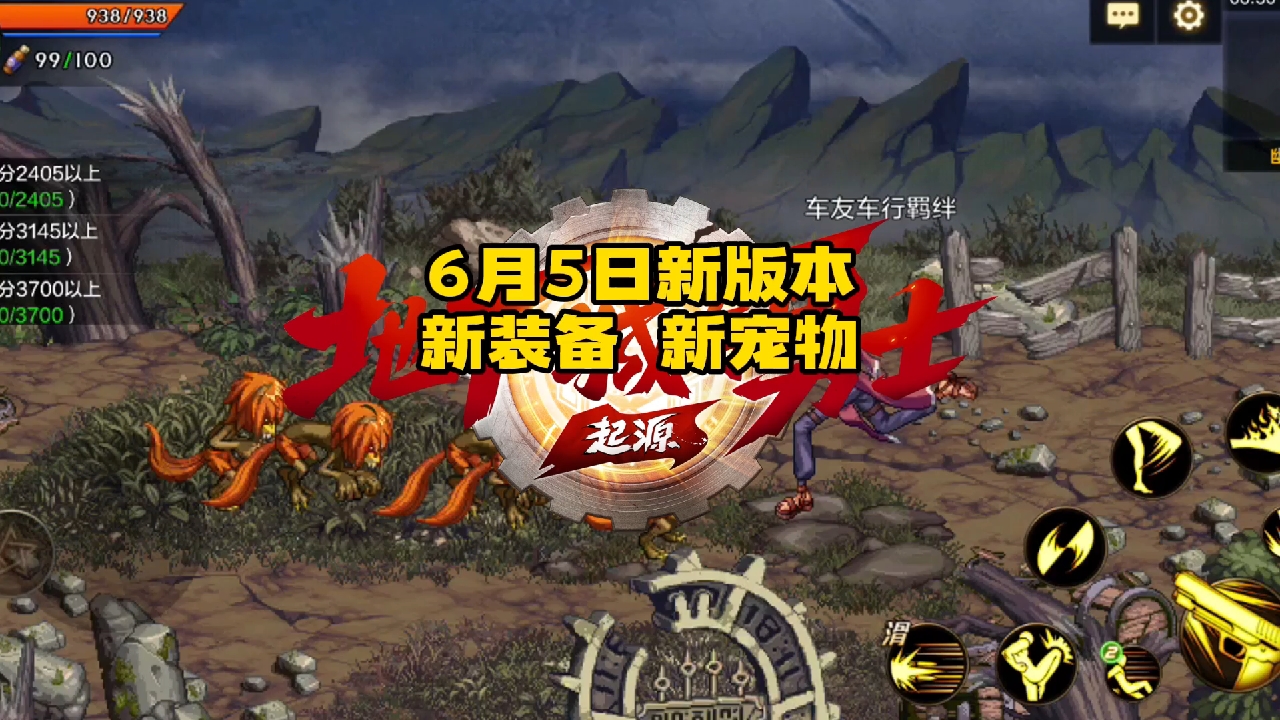 DNF6月5日新版本前瞻