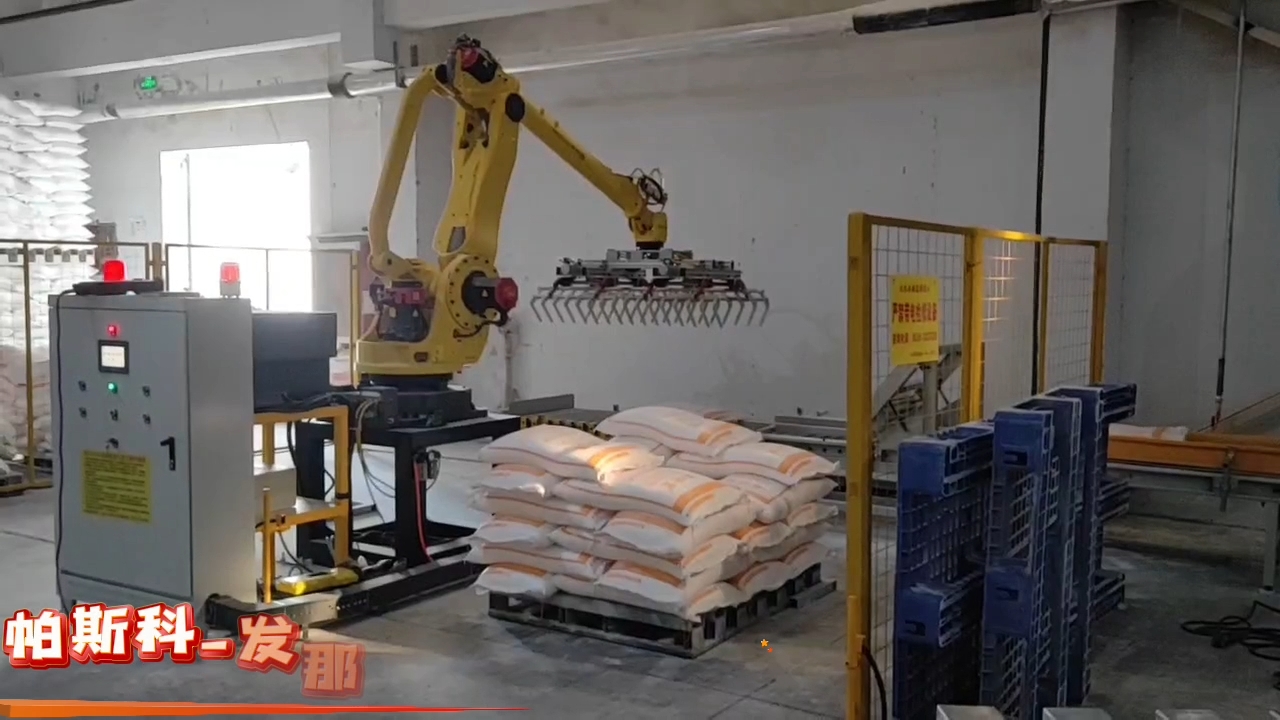 帕斯科-发那科M-410iC-110码垛机本体供应商