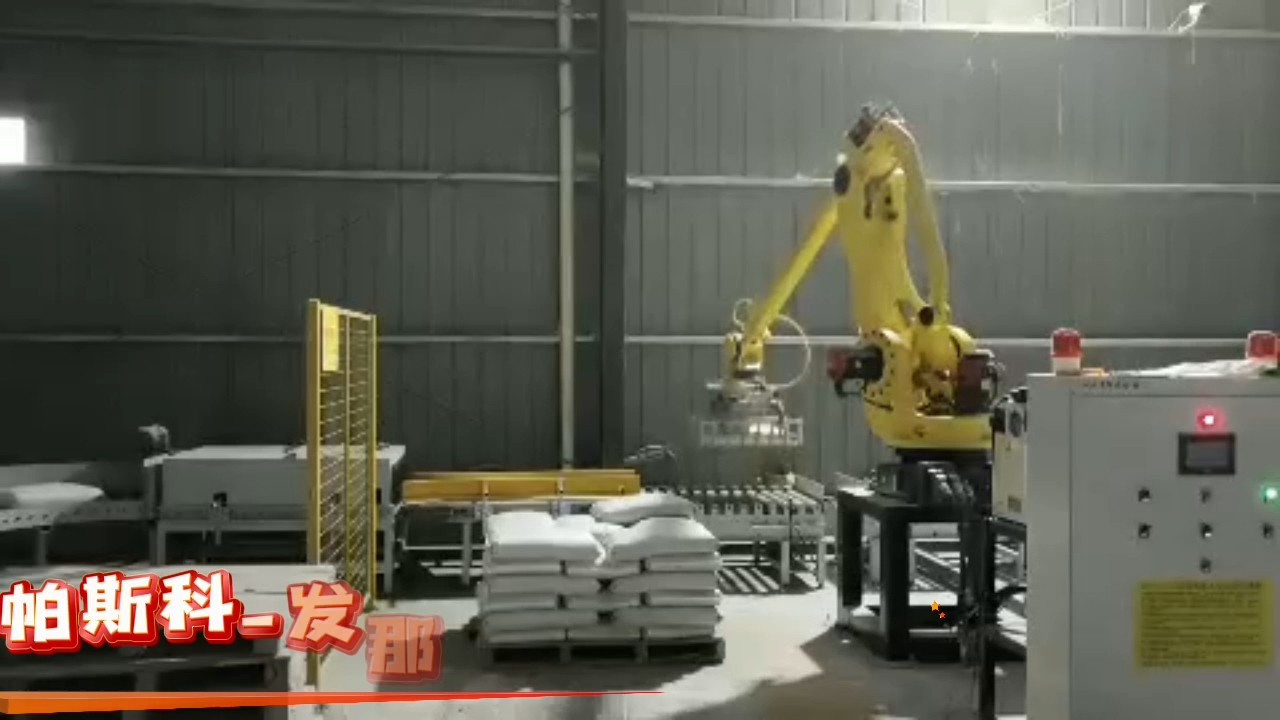 帕斯科-发那科M-410iC-185本体机械手诚邀合作