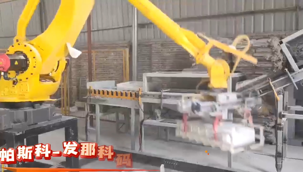 帕斯科-发那科M-410iC-110码包机械手源头厂家