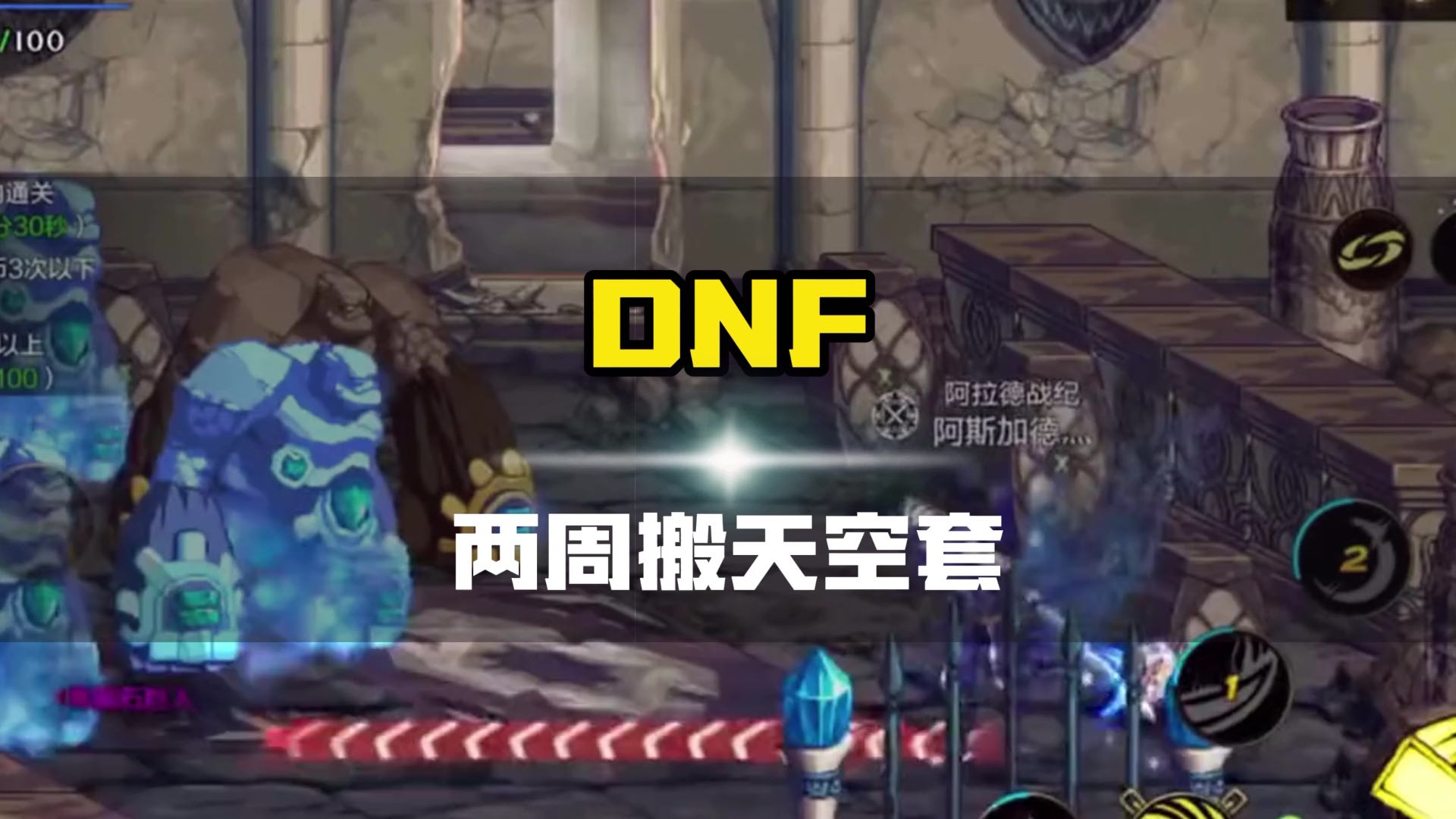 两周搬出一套天空套，你敢信吗？