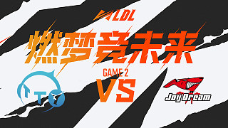 TT.Y vs JDM_2-冠軍杯賽