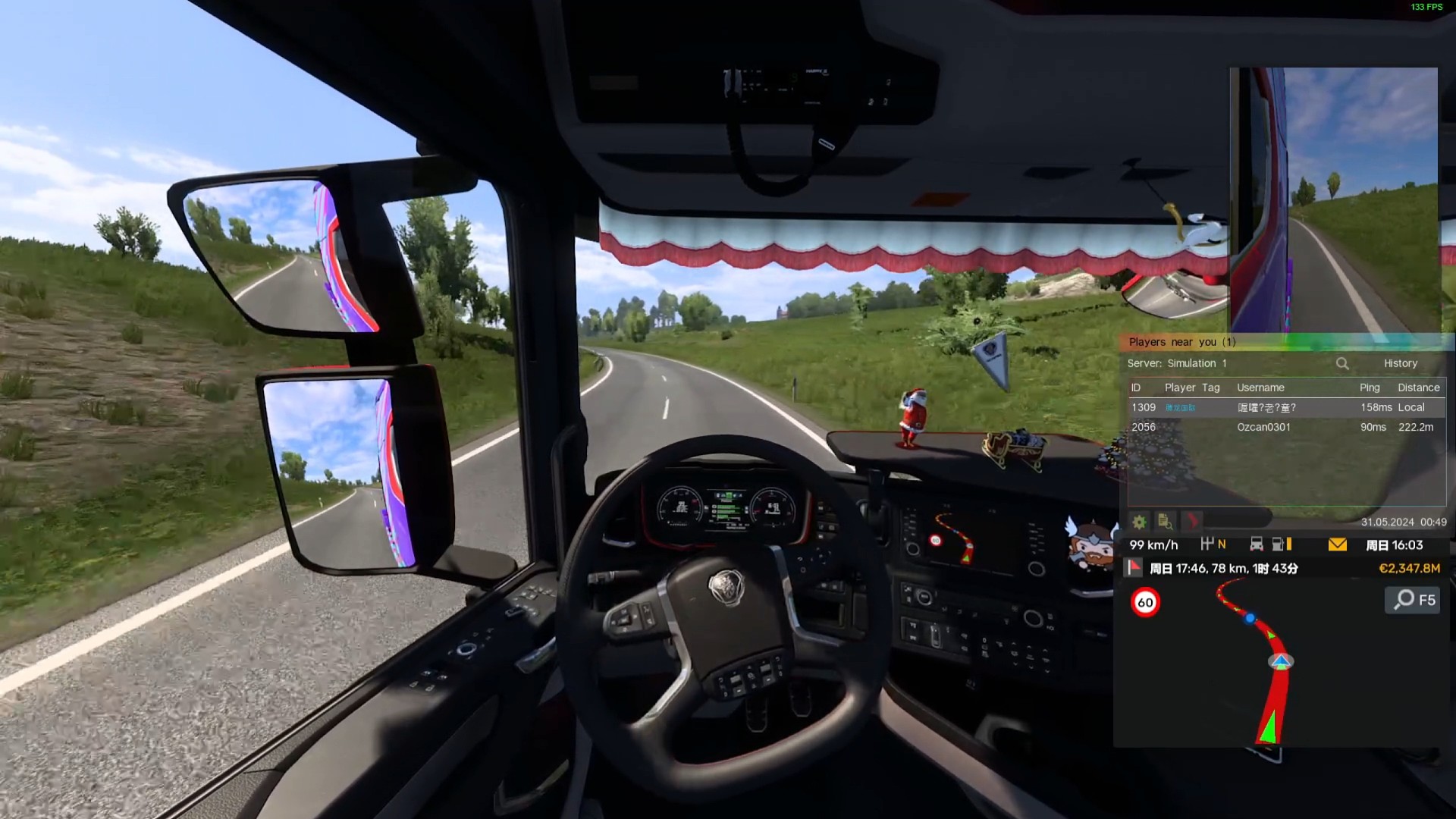 这老几是几个意思啊！