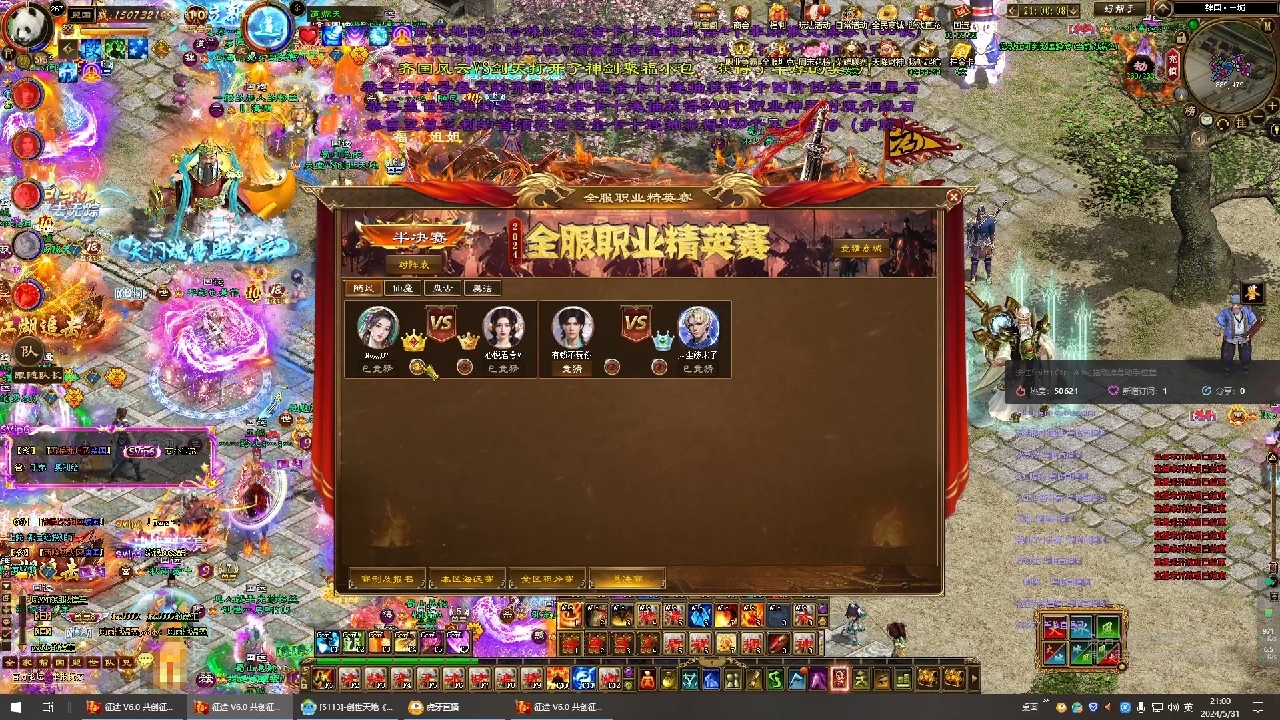 职业赛07vs心悦君兮