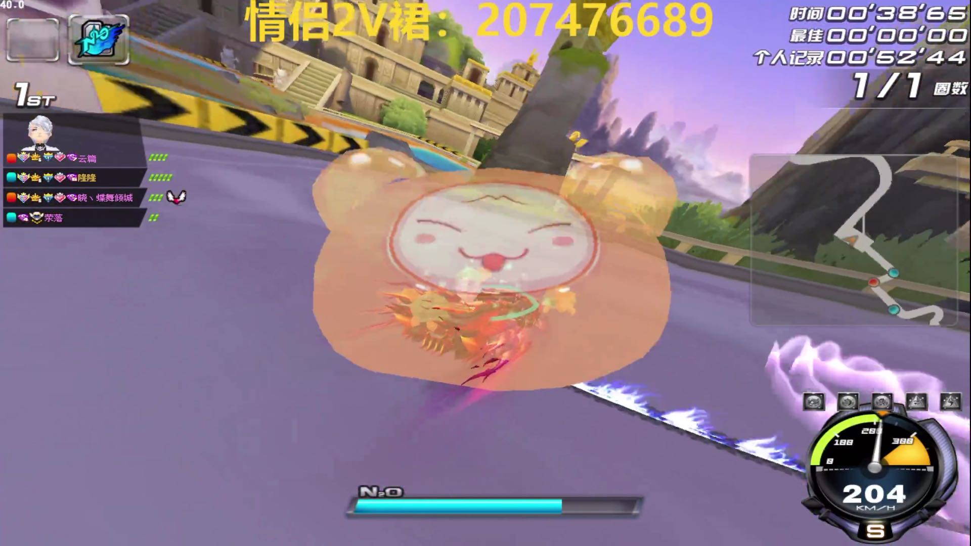 来台龙车-玉麒麟玩玩