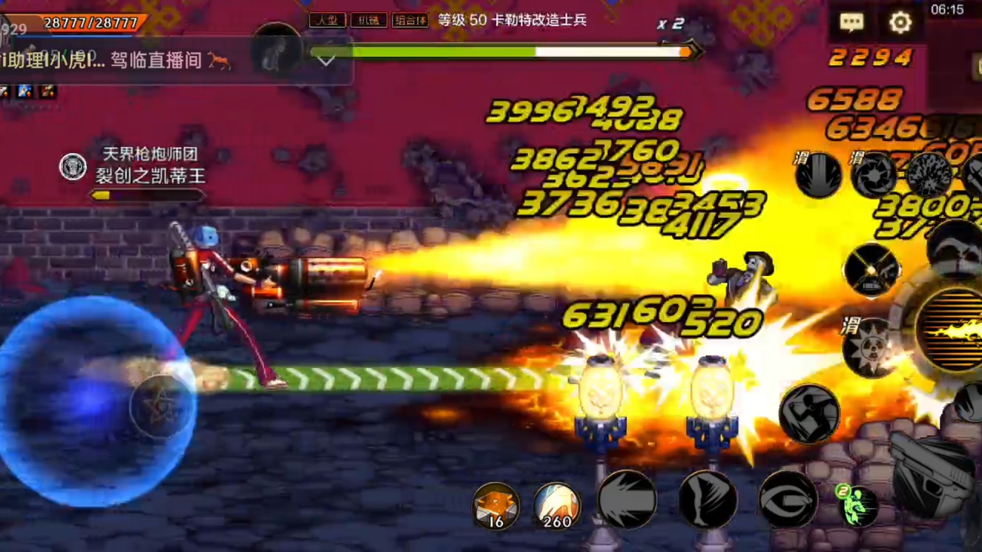 三把深渊，三件史诗级装备