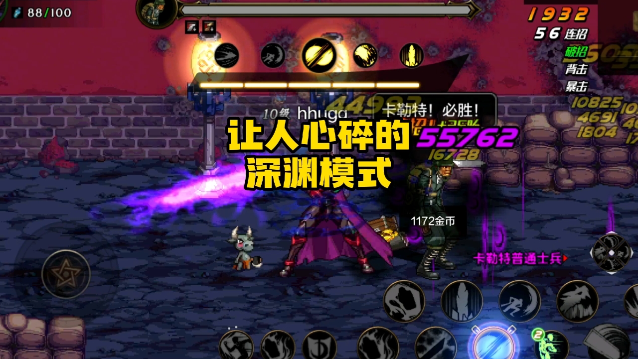 DNF深渊模式你刷了吗？我什么也没爆到！