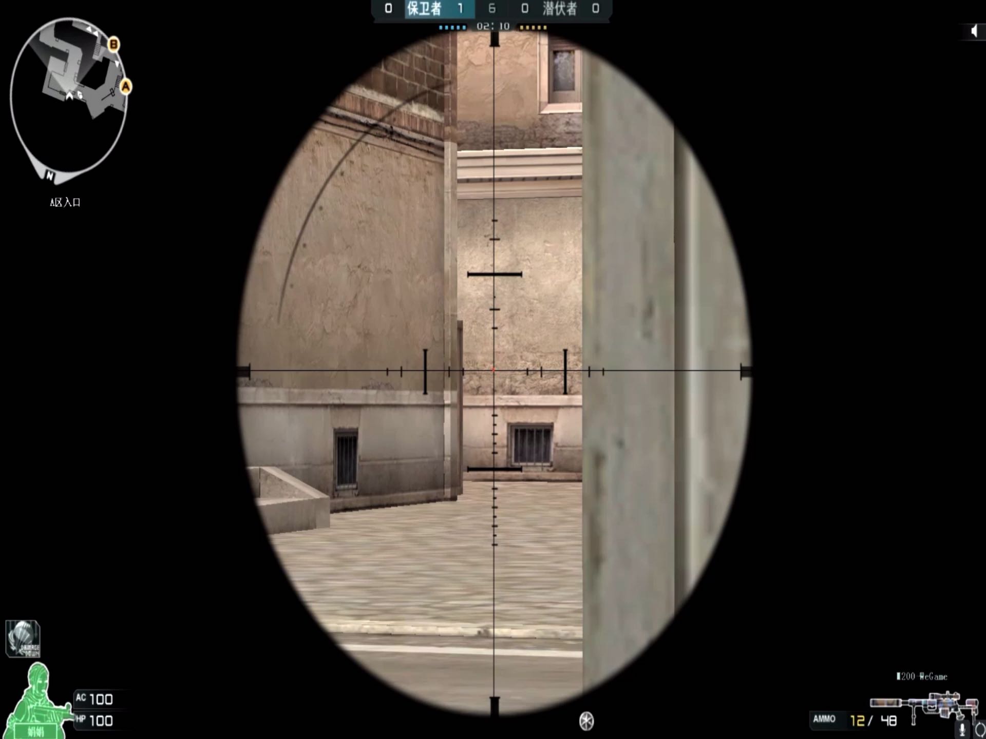 我让你把幻神捡起来