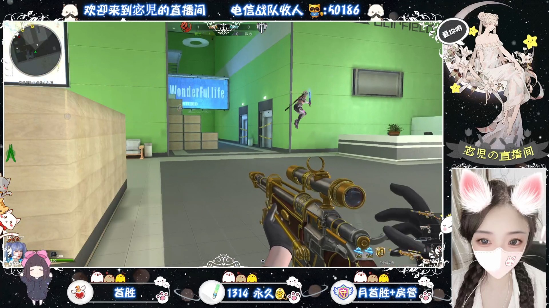 队友祭天法力无边