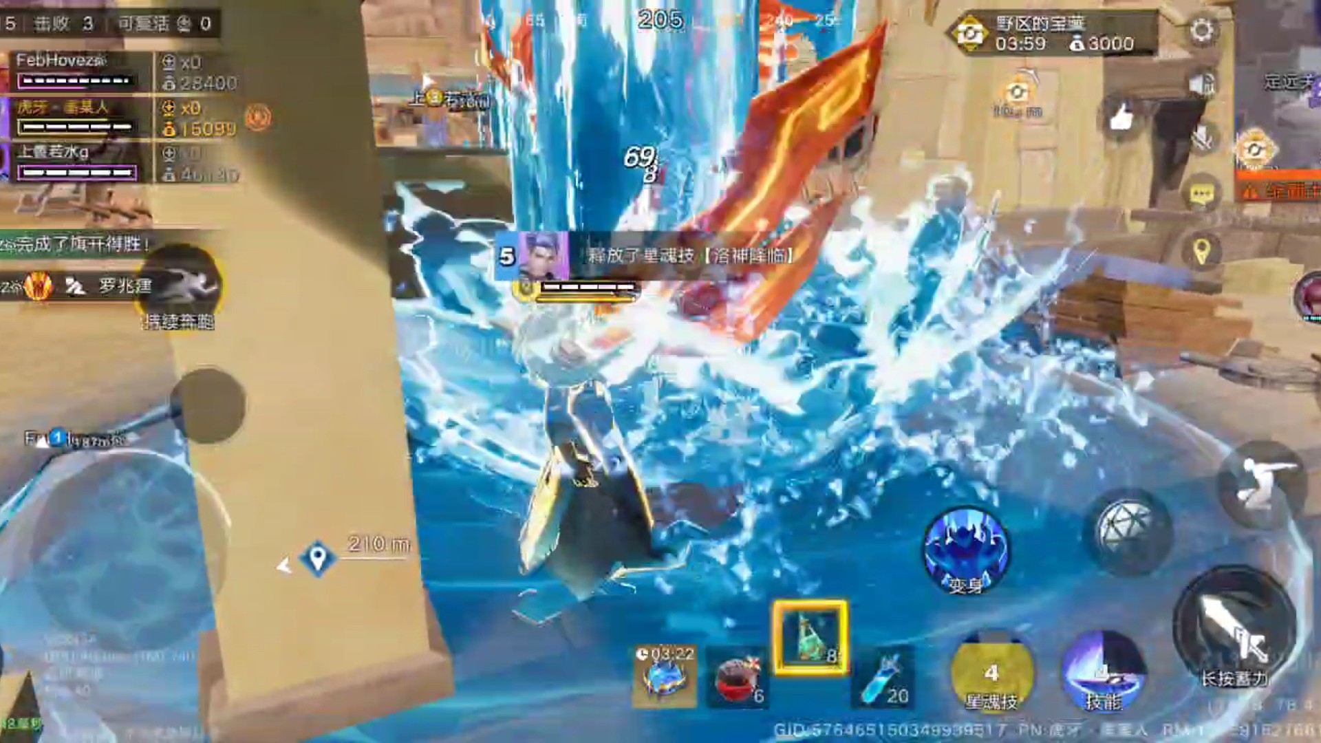 能杀你一次就能杀你第二次