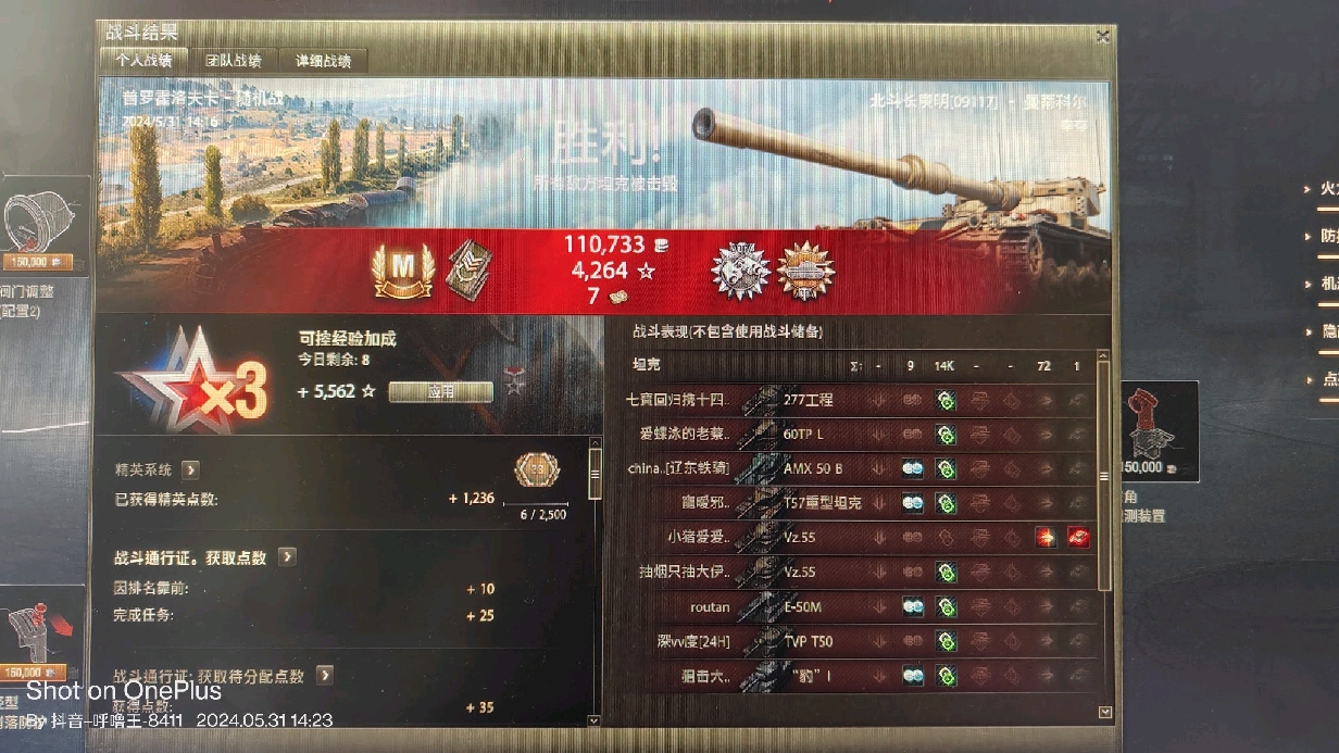 点打一万五千，曼蒂科尔教学。