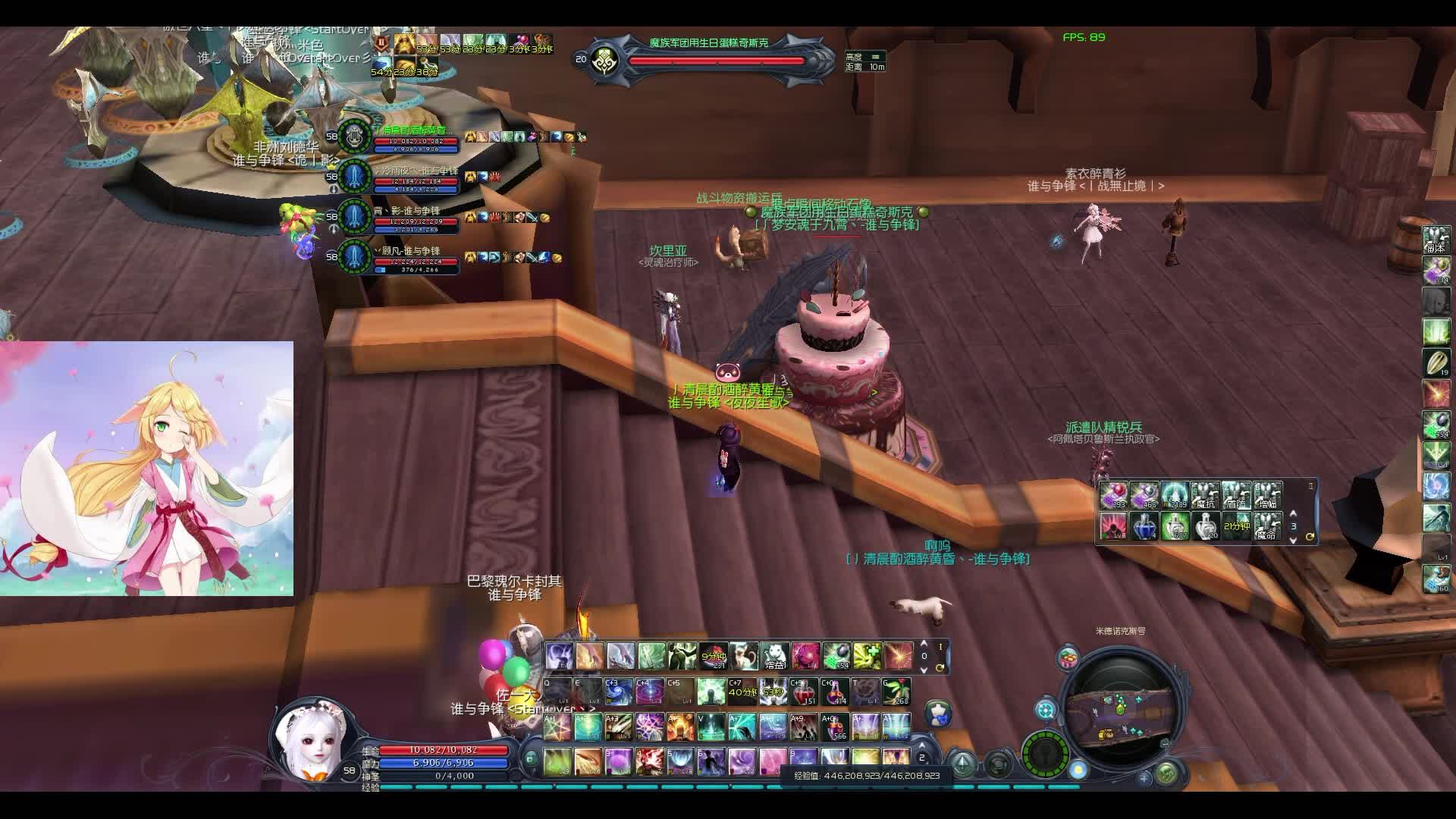 欢乐儿童0601中午场