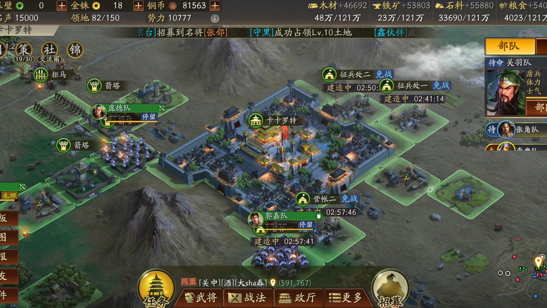 有没有推荐的战法和阵容？感谢大佬。