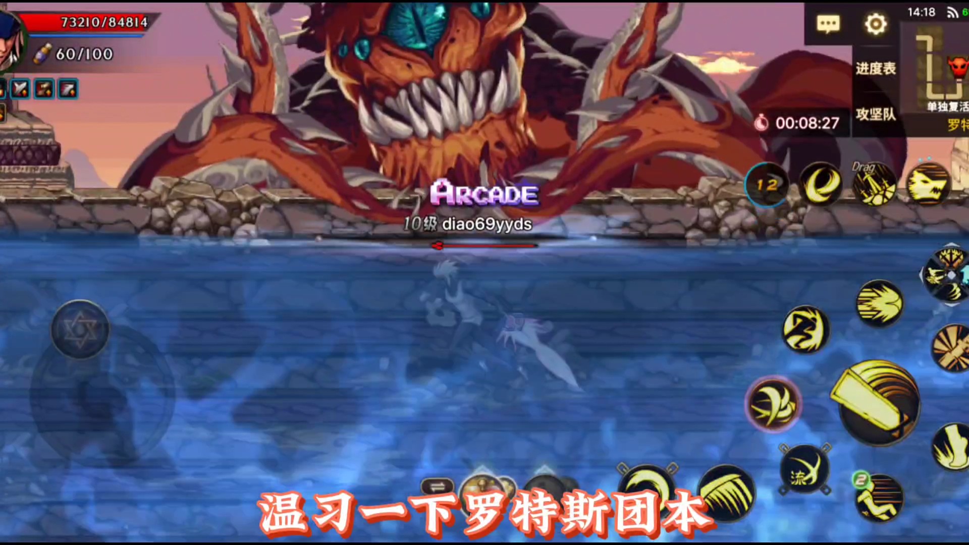 6月罗特斯团入门提前看