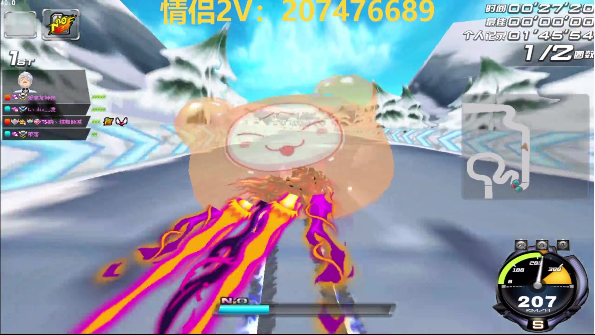 来台龙车-玉麒麟玩玩