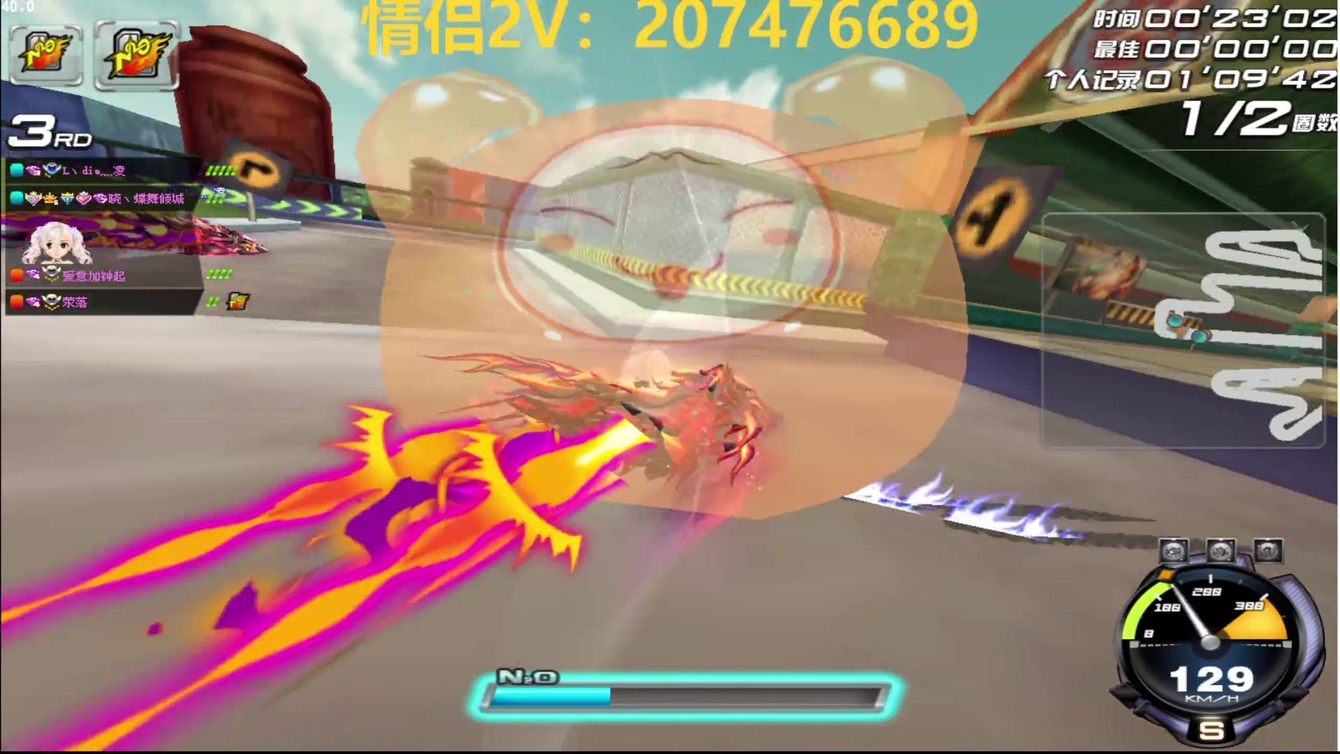 来台龙车-玉麒麟玩玩