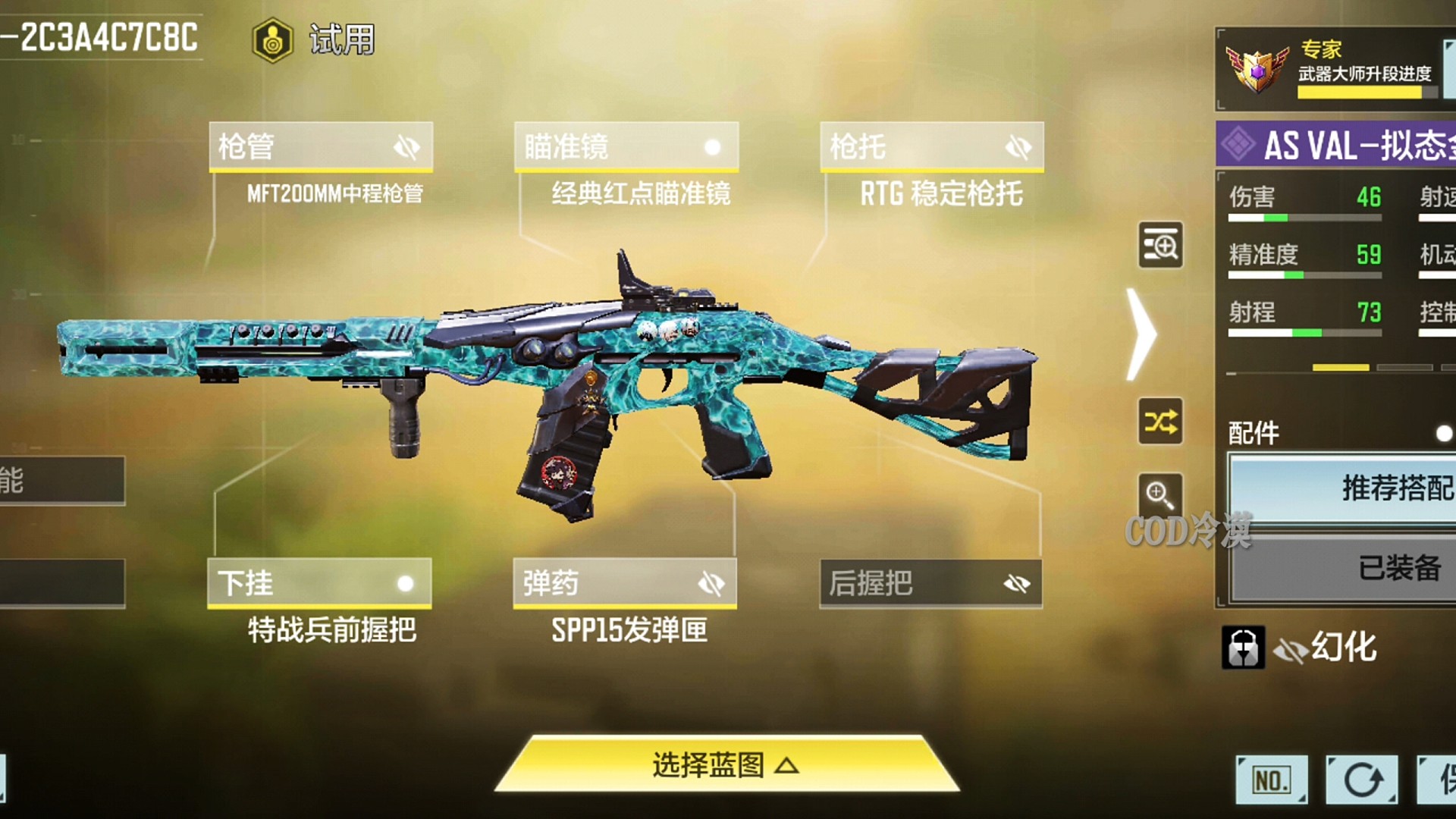 今天来推荐一下我的巨浪配件和背包配置