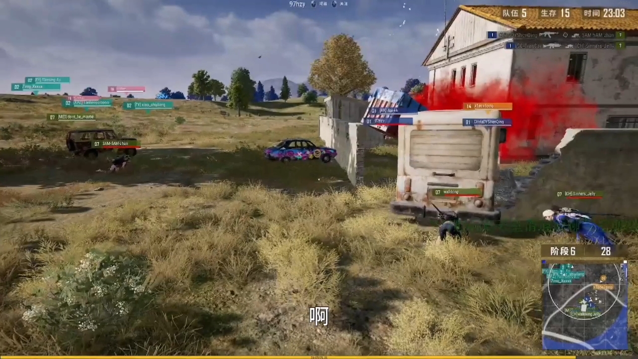 遇到这种情况怎么打？PUBG