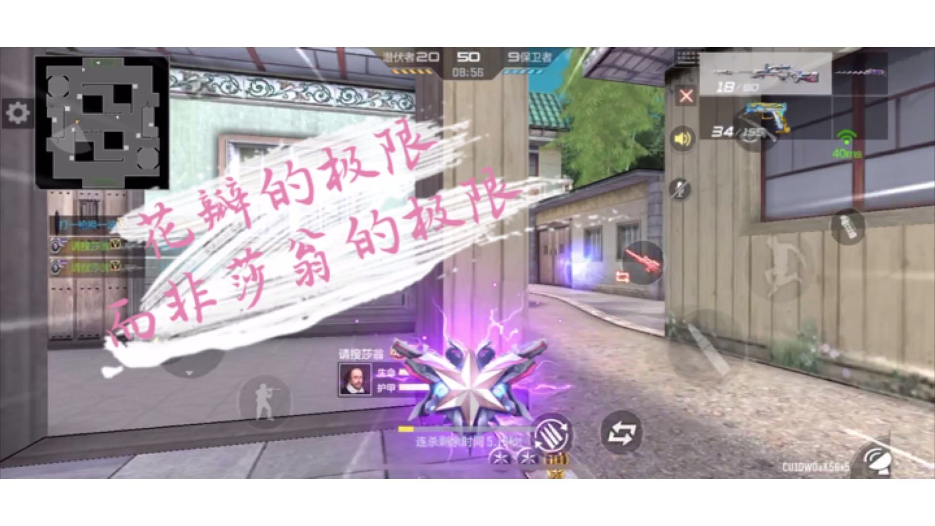 团队上限太史慈（纯享版）