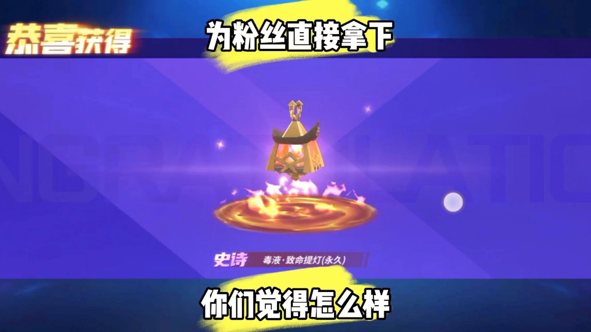 为老弟安排氪金