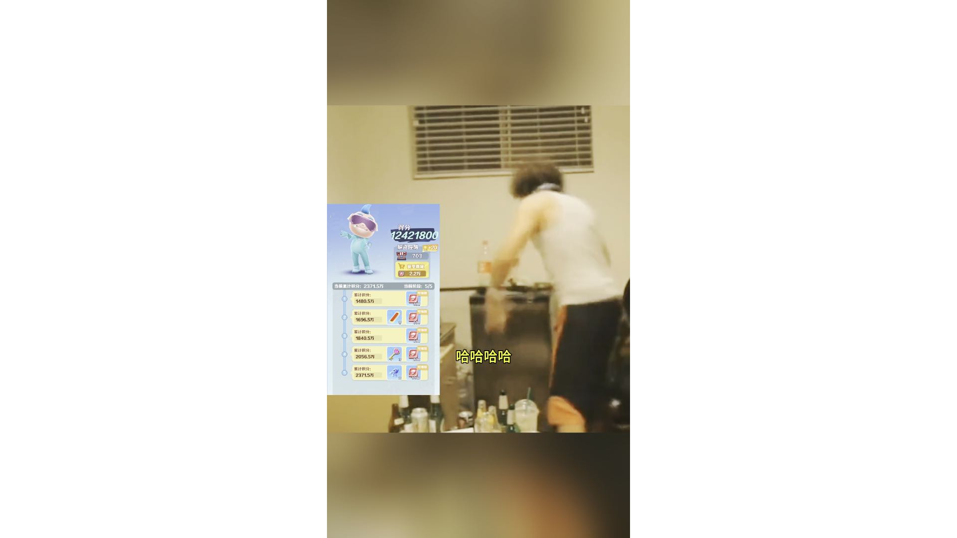 地铁跑酷神秘障碍太肝了