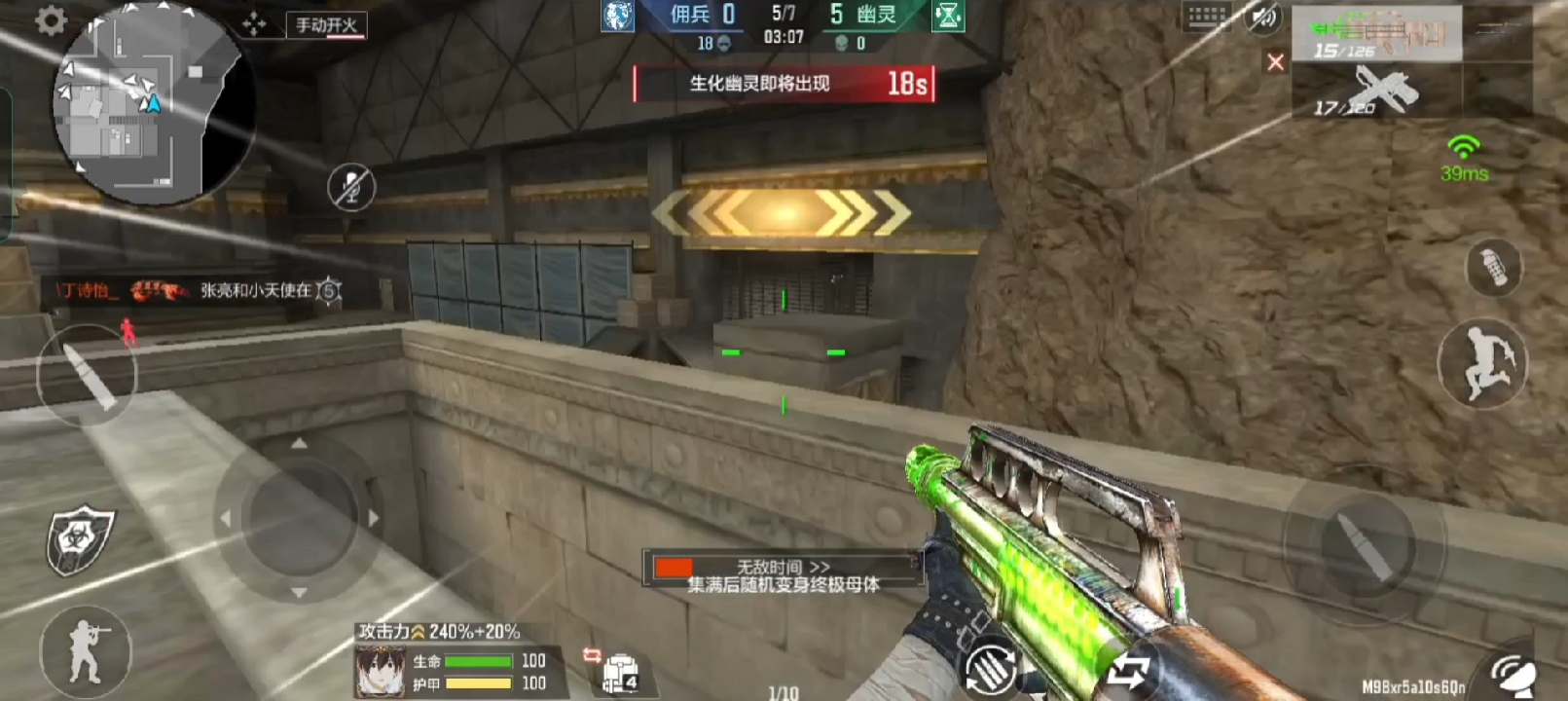 气锤-生化杀手游戏测评解说